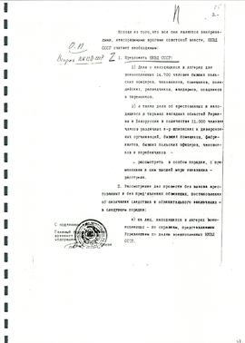 SYBIR Pamiętam jak dziś