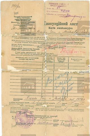 Original Digital object not accessible